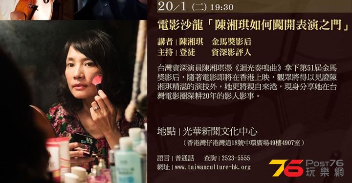 迴光奏鳴曲4.jpg