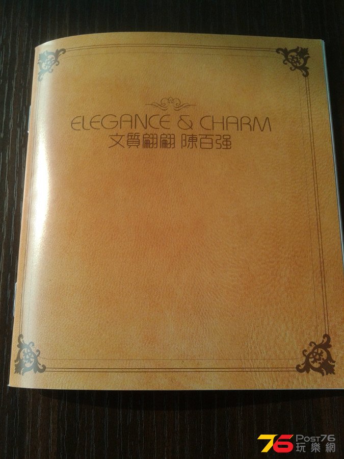 好厚的書仔