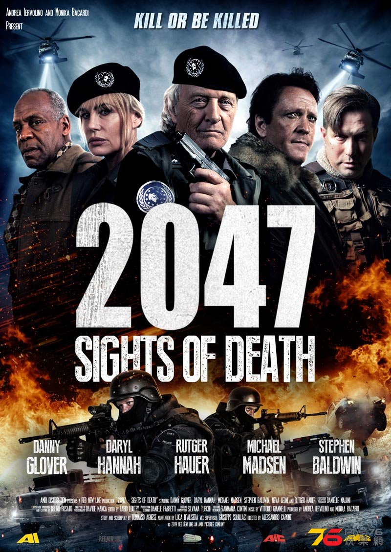 Death Squad 2047.jpg