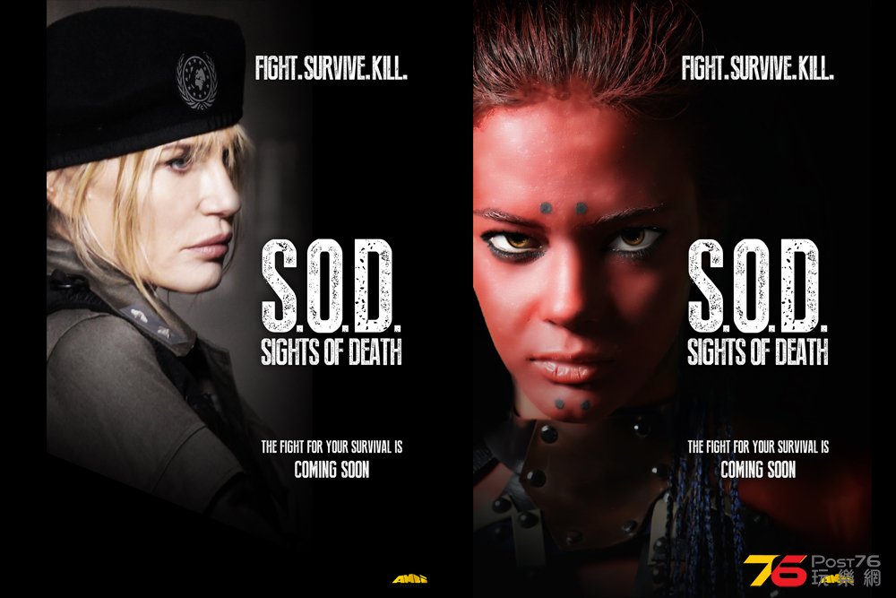 Death Squad 2047 3.jpg