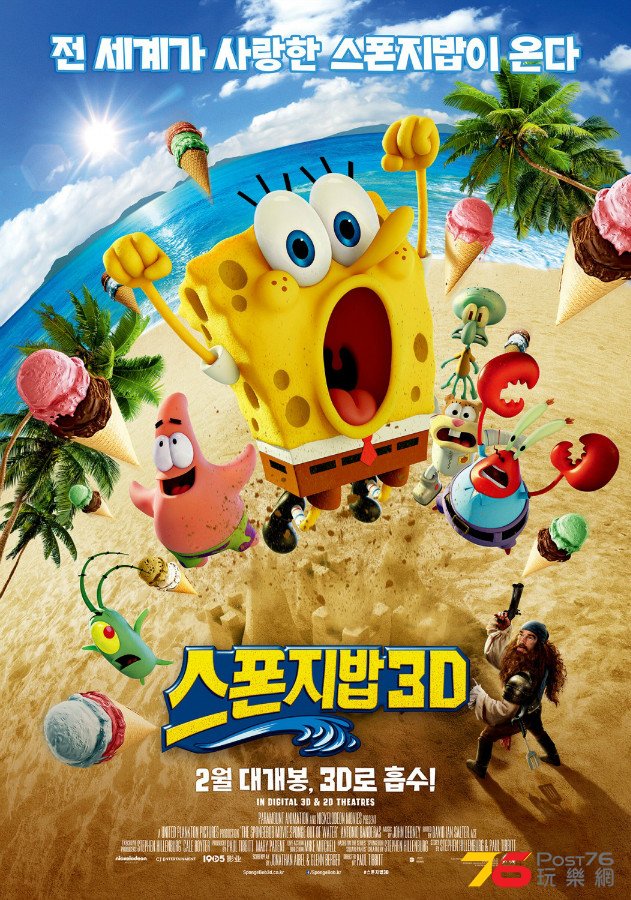 SpongeBob.jpg