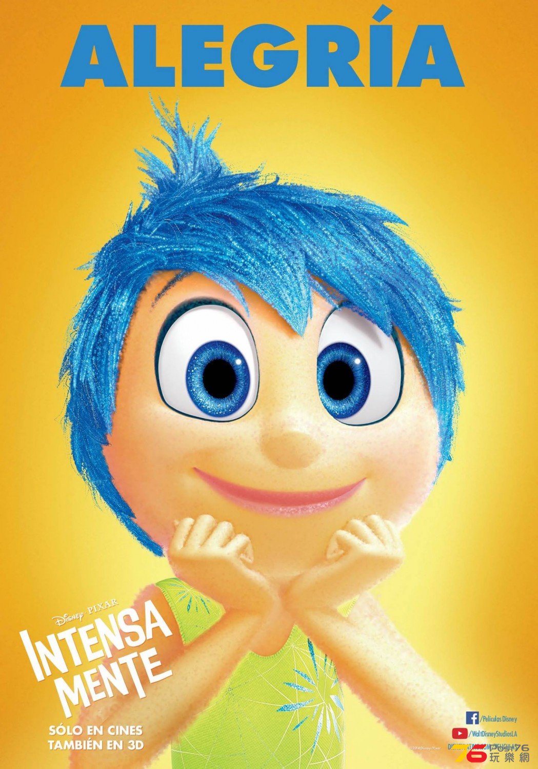 inside out.jpg