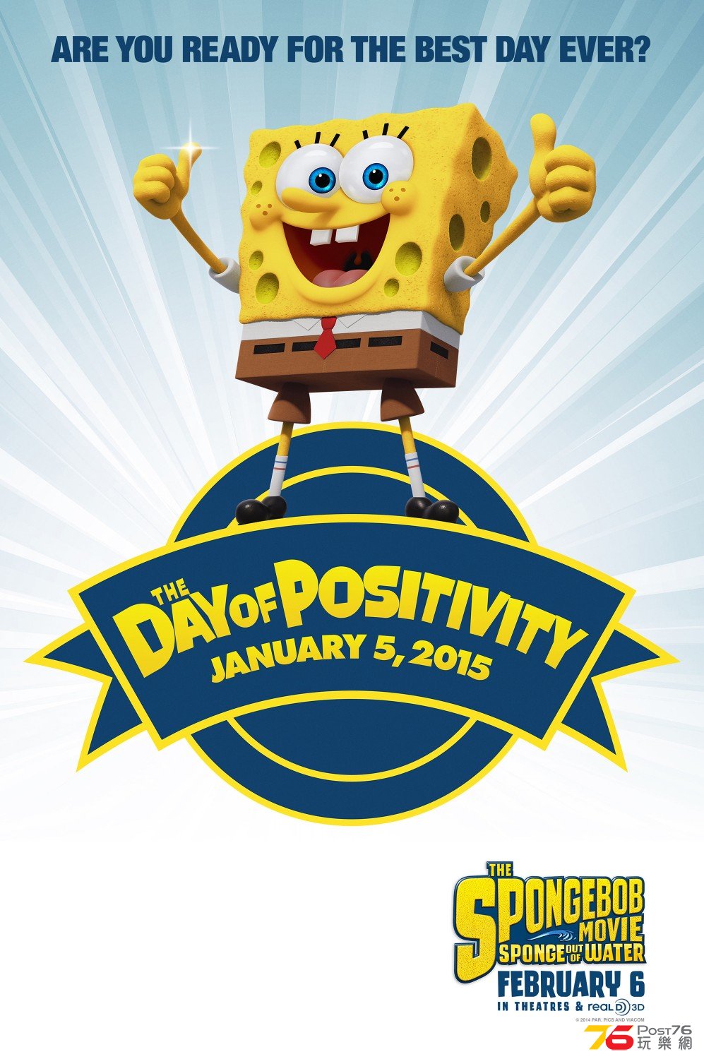 SpongeBob3.jpg
