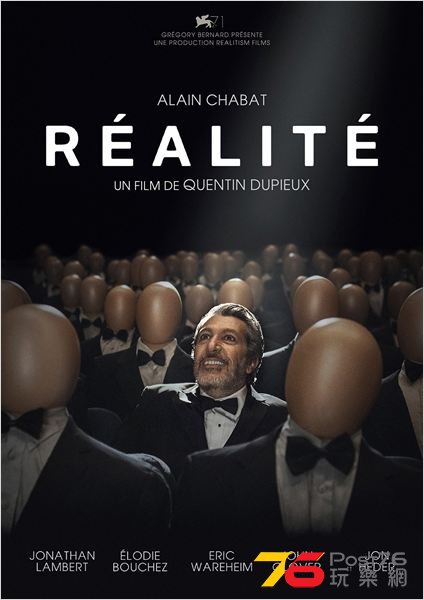 Réalité.jpg