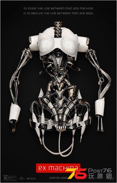 Ex Machina fr.jpg