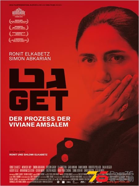 gett1.jpg