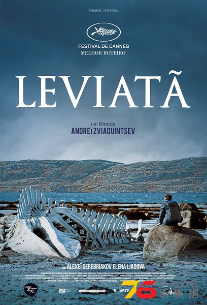 Leviathan.jpg
