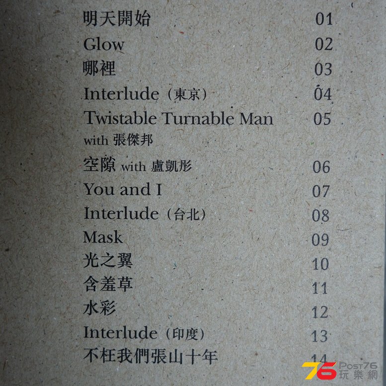 DSC00790.JPG