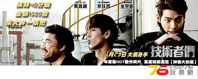 技術者們 7.jpg
