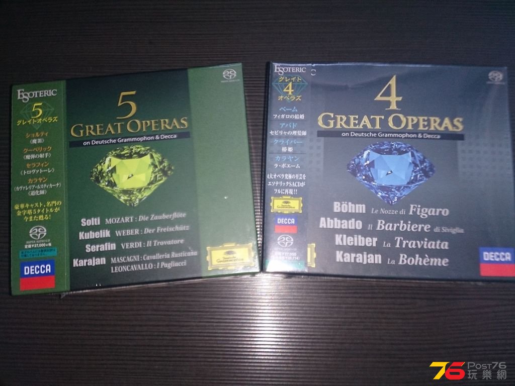 最後減價- Esoteric 4 and 5 Great Operas SACD - 二手買賣- Post76