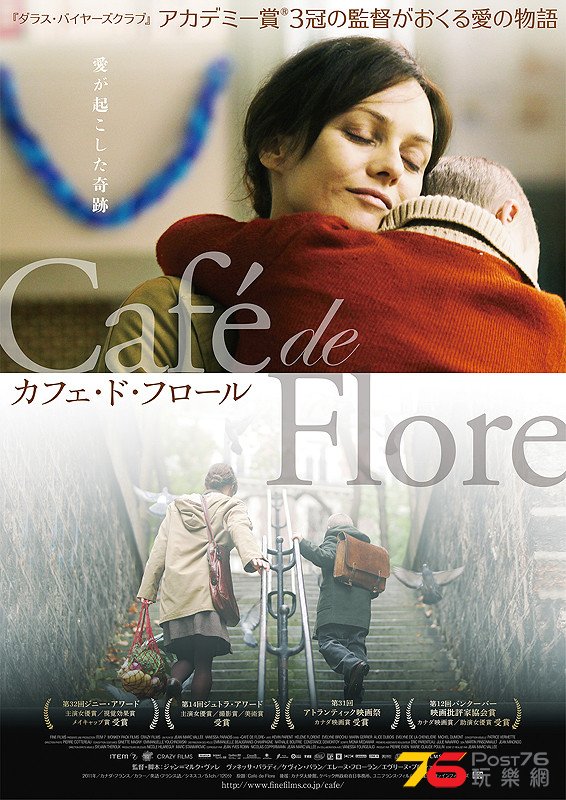 カフェ・ド・フロール.jpg