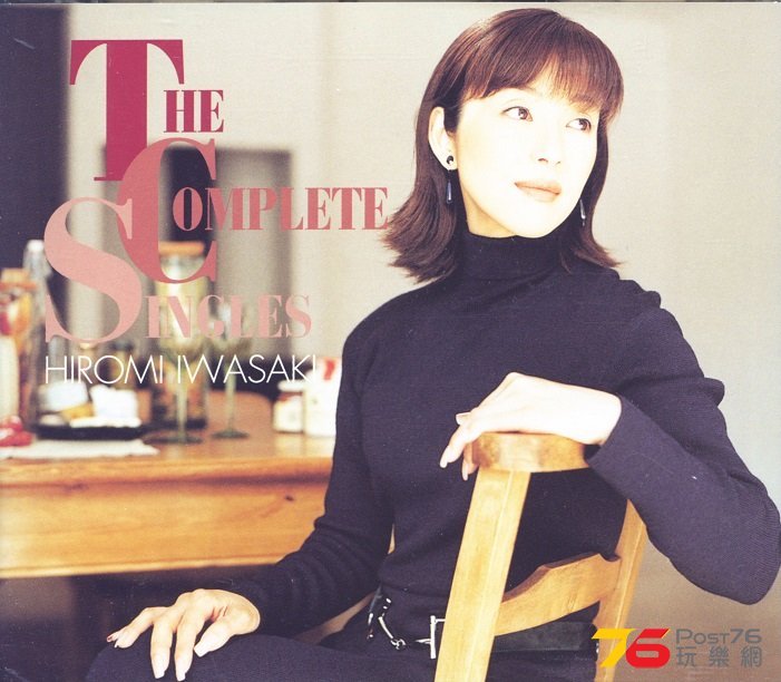 hiromiIwasakiBest95.jpg