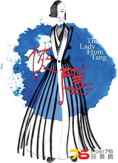 聶隱娘.jpg