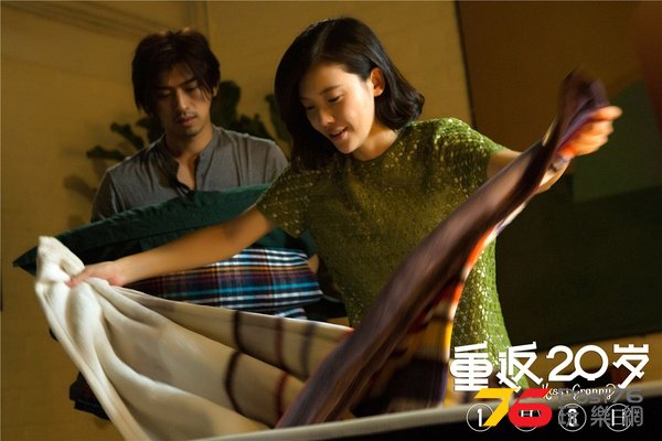 重返20歲6.jpg