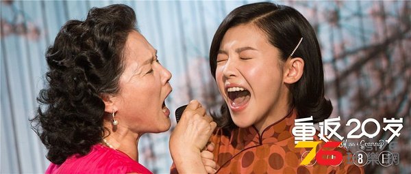 重返20歲7.jpg