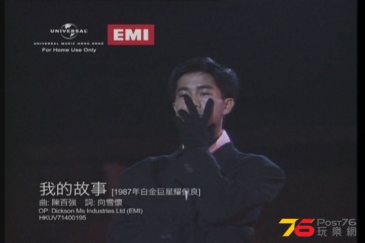 K__Danny Chan DVD_20150125_163804.908.jpg