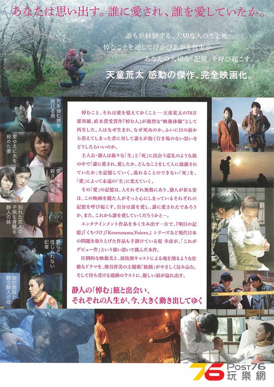 悼む人2.jpg