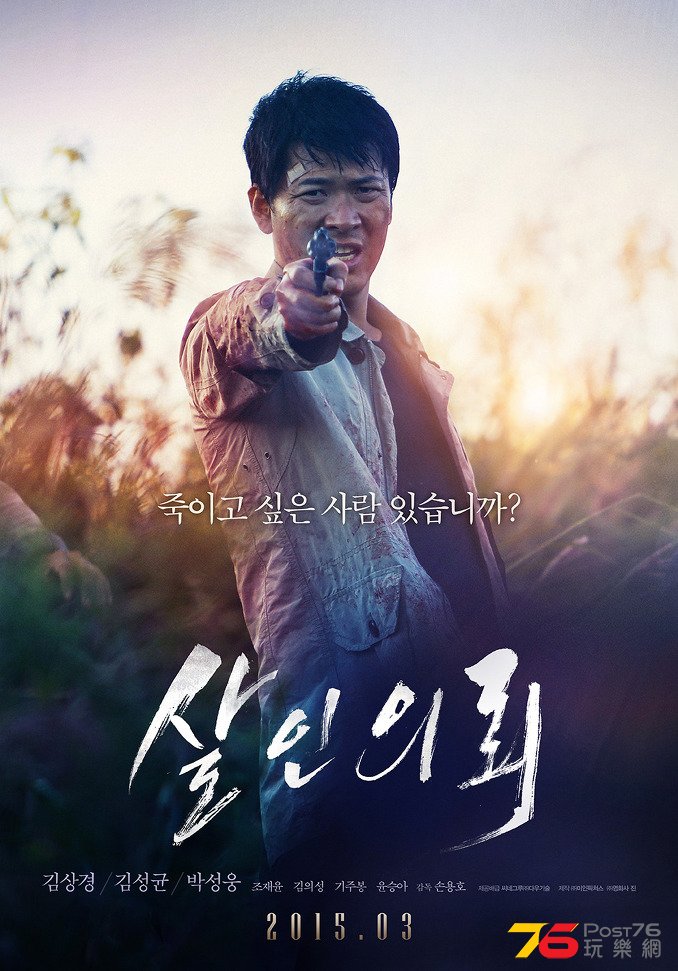 살인의뢰.jpg
