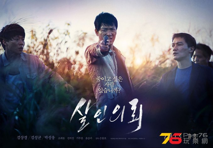 살인의뢰2.jpg