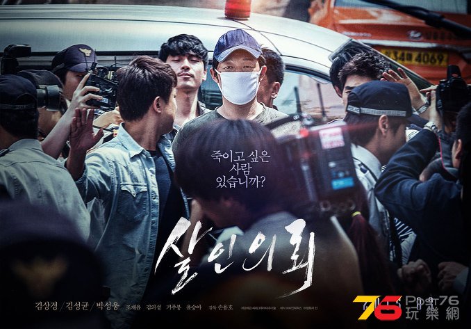 살인의뢰3.jpg