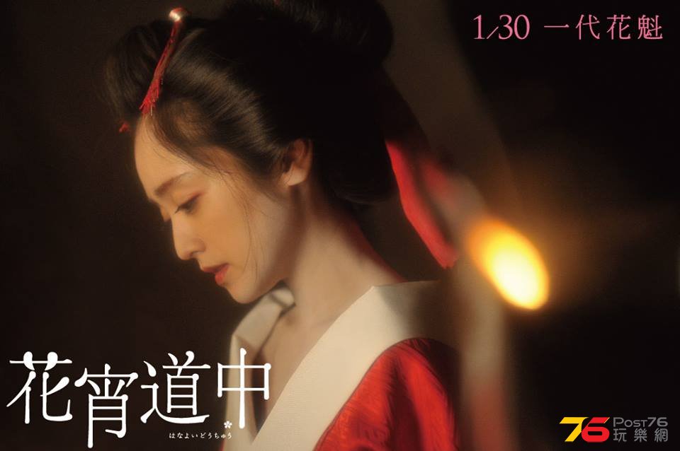 花宵道中3.jpg