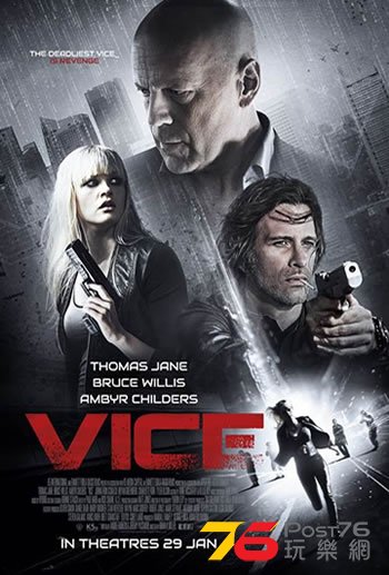 Vice sq.jpg