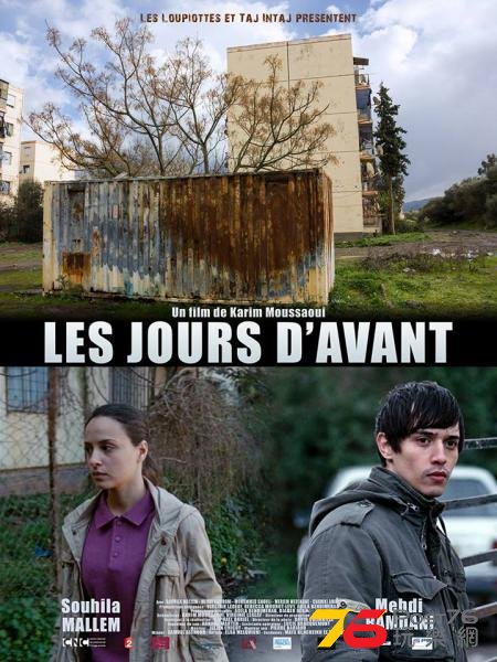 Les jours d\'avant 3.jpg