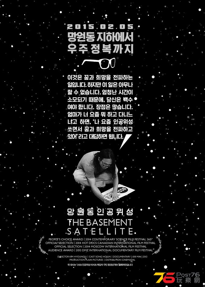 망원동 인공위성4.jpg