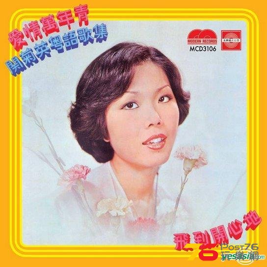 愛情萬年青.jpg