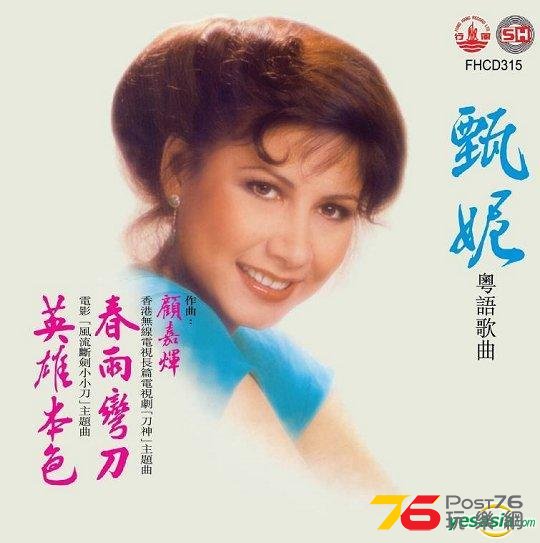 春雨彎刀.jpg