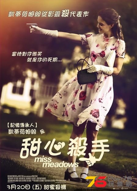 甜心殺手3.jpg