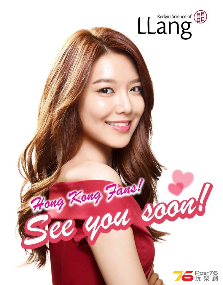 Soo Young 028.jpg
