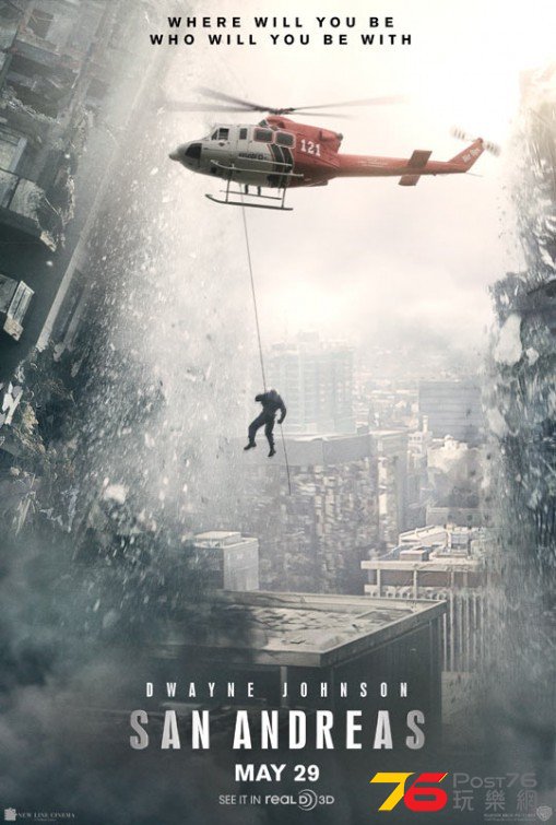 sanandreas_1.jpg