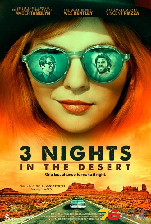 3 Nights in the Desert.jpg