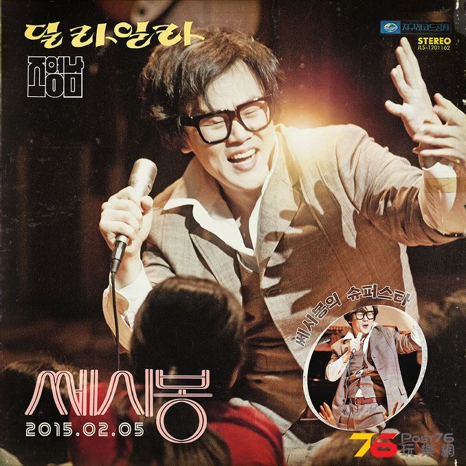 쎄시봉5.jpg
