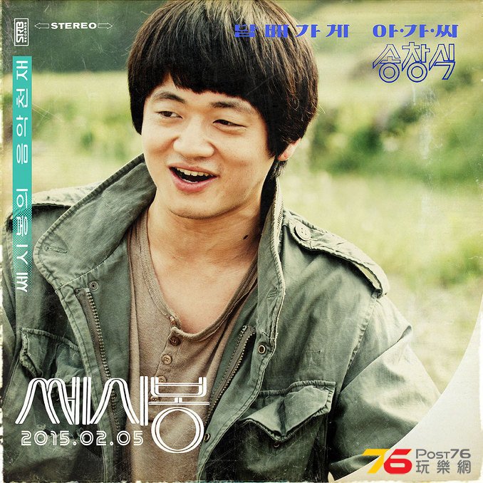 쎄시봉7.jpg