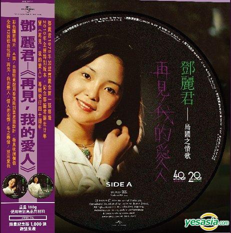 再见!我的爱人-1.jpg
