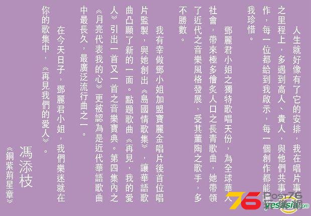 再见!我的爱人-3.jpg