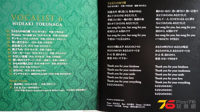 DSC00823.JPG