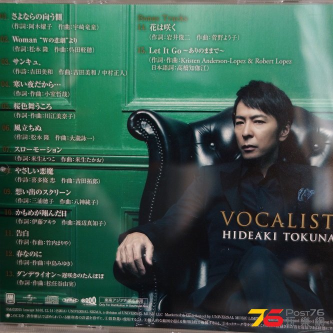 DSC00824.JPG