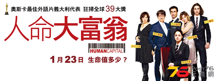 人命大富翁2.png