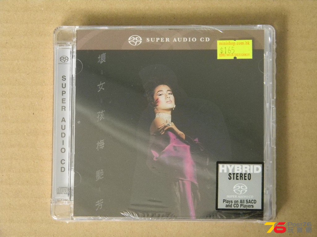 DSCN2491.JPG