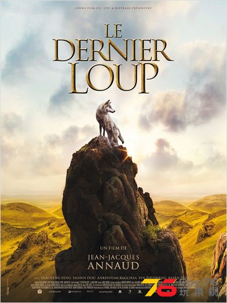 Le Dernier loup.jpg