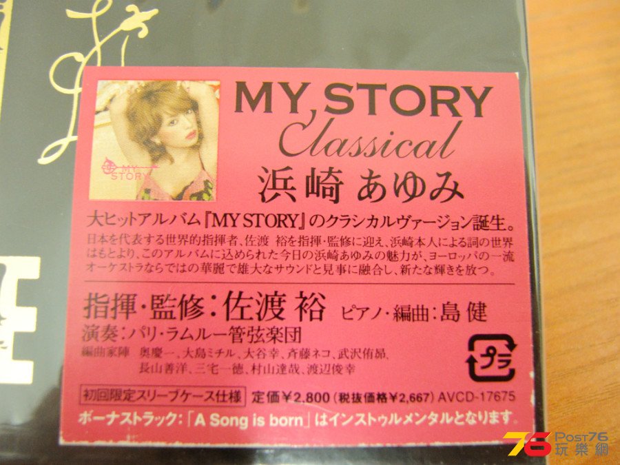DSCN0824.JPG