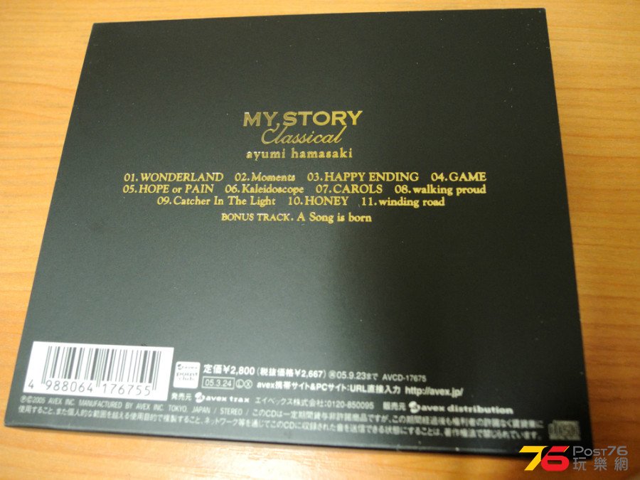 DSCN0826.JPG