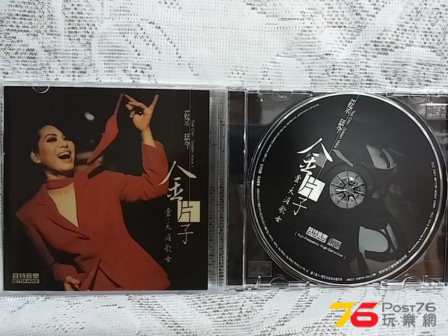 金片子 壹