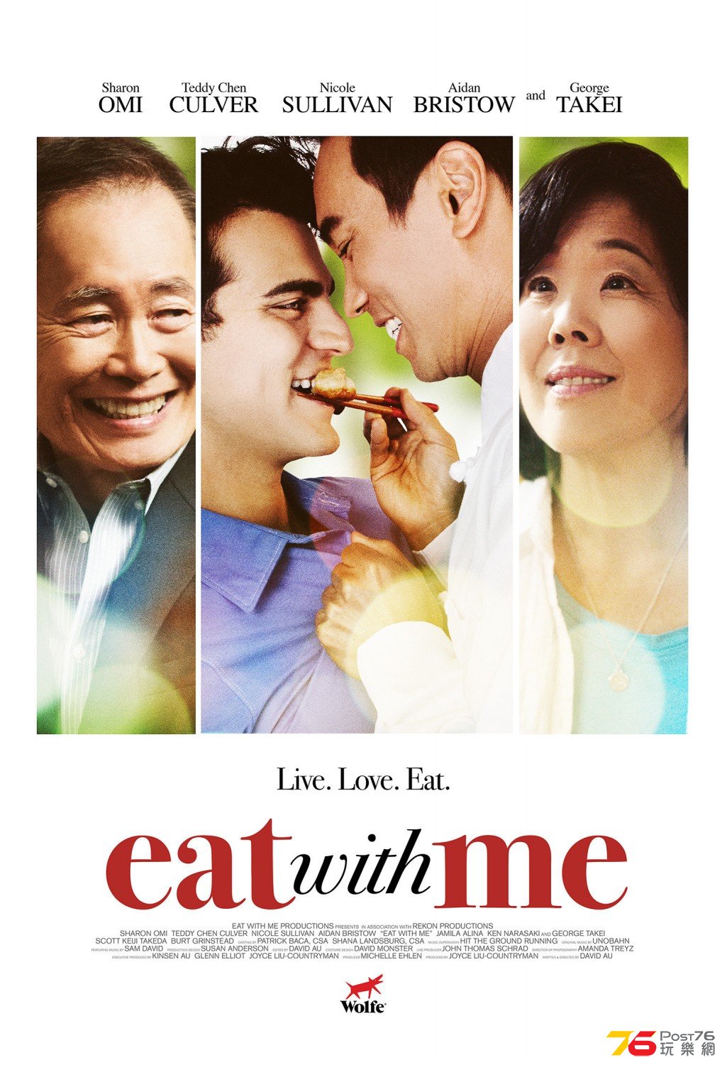 Eat with Me2.jpg