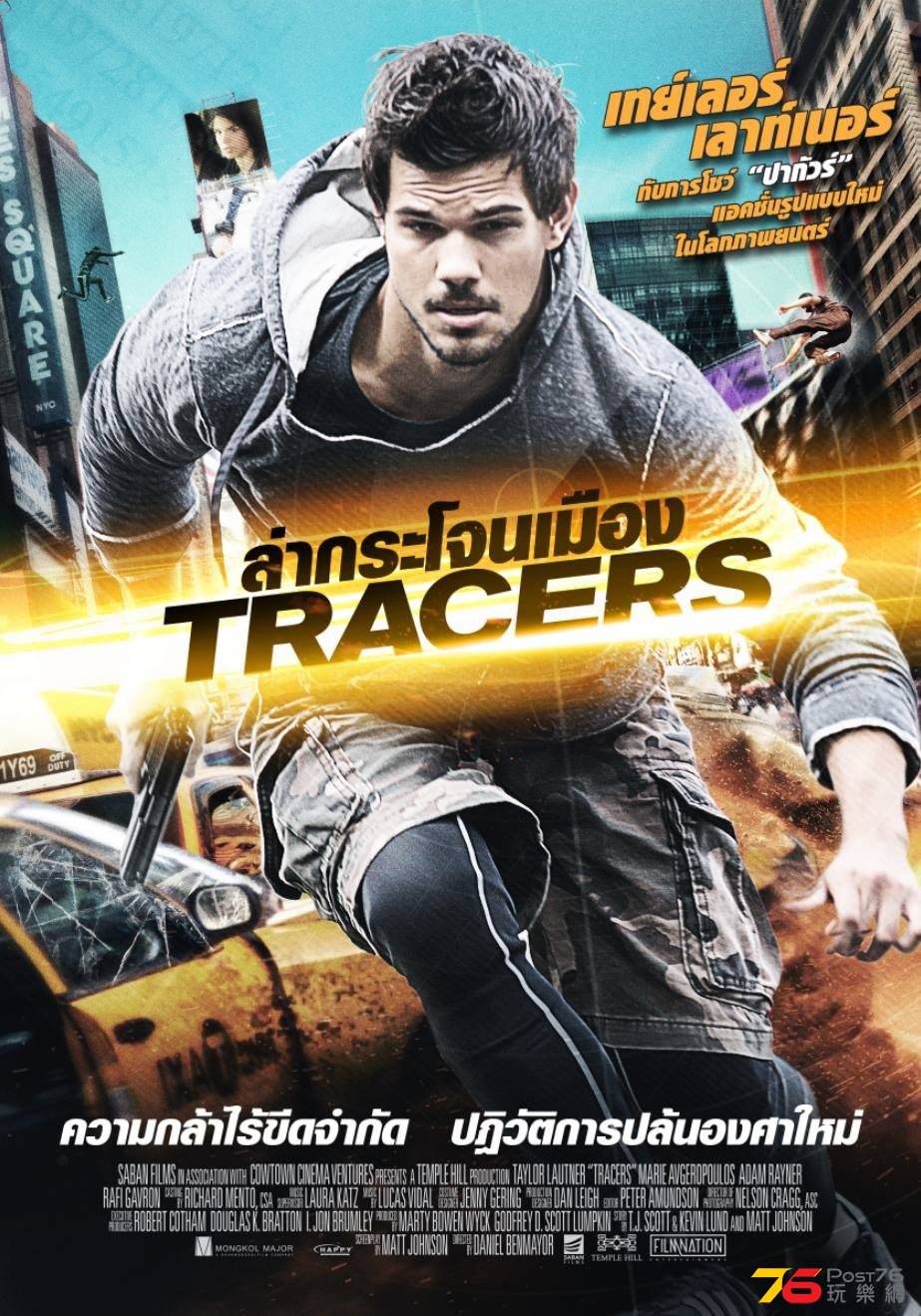 Tracers 3.jpg