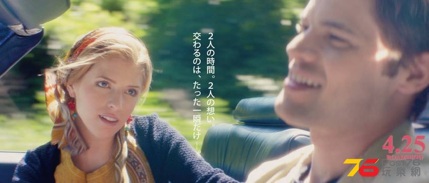 ラスト5イヤーズ.jpg