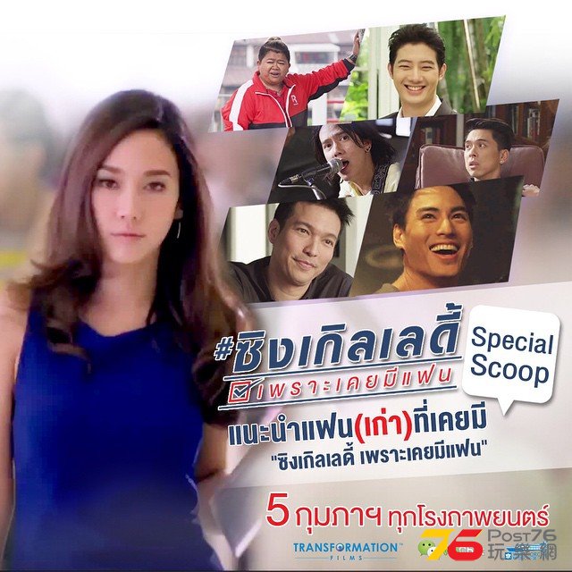 Single Lady12.jpg